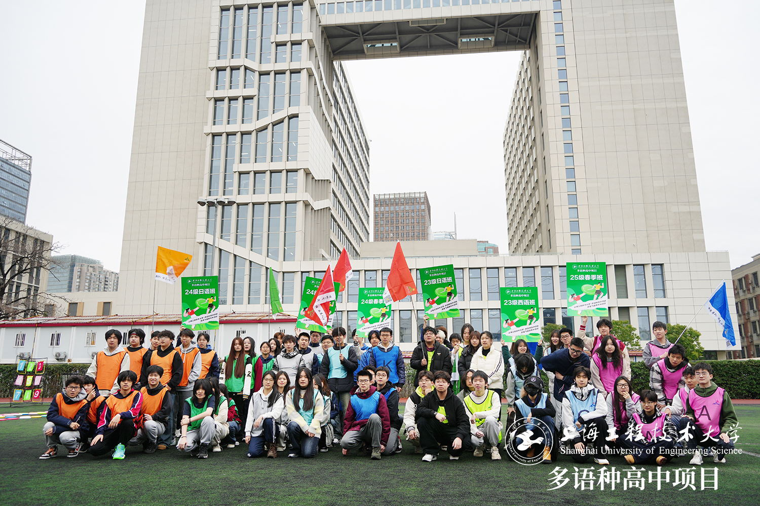 校園動態日語國際高中-飛盤不落地，我們不放棄！——上海工程技術大學多語種高中項目飛盤活動紀實